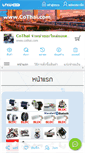 Mobile Screenshot of cothai.com